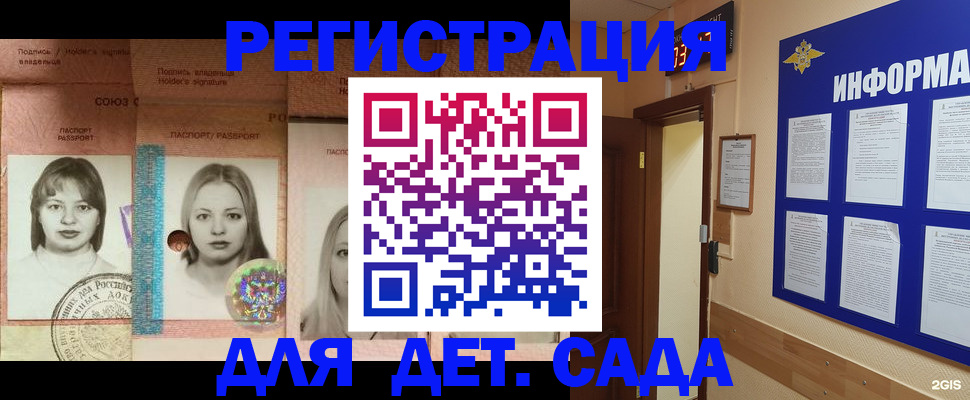 форма 3 в Электростали